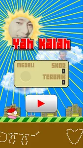 Manuk Kontal Kantil screenshot 1