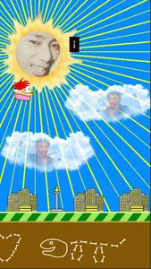 Manuk Kontal Kantil screenshot 2