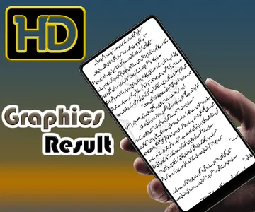 khuda or muhabbat novel screenshot 1