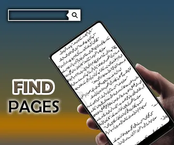 khuda or muhabbat novel screenshot 4