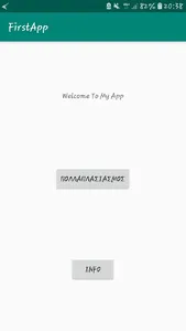 Multiply App screenshot 0