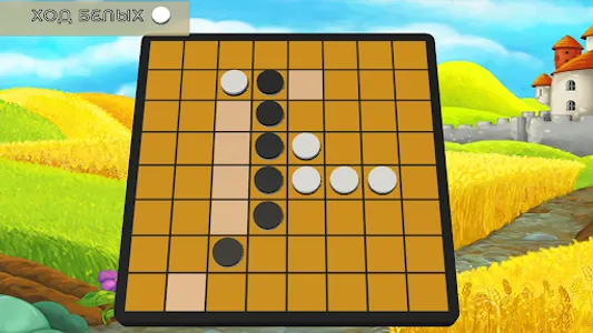 Отелло 3D на двоих screenshot 9