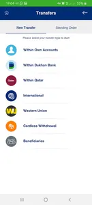 Dukhan Mobile screenshot 0