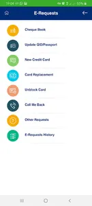Dukhan Mobile screenshot 2