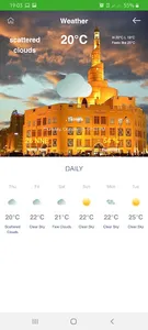 Dukhan Mobile screenshot 3