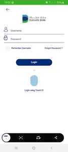 Dukhan Mobile screenshot 4