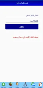 سوق المحرر screenshot 2