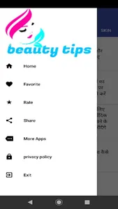 Beauty Tips  Hindi screenshot 1