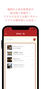 Bemeマッチング screenshot 2
