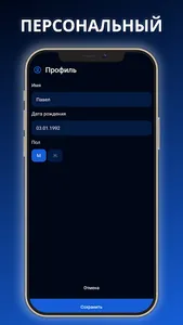 Гороскоп screenshot 2