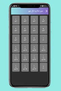 تمارين اليوغا - تحدي 30 يوم screenshot 7