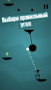 Stickman Jump: Flip Master screenshot 0