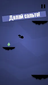 Stickman Jump: Flip Master screenshot 1