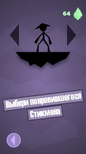 Stickman Jump: Flip Master screenshot 3