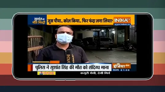 Bihar News Live TV, Bihar News screenshot 5