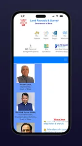 Bihar Land Record Check Online screenshot 5