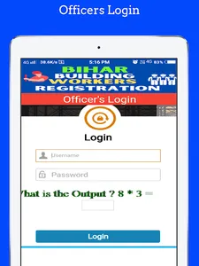 Bihar Labour Registration All screenshot 22