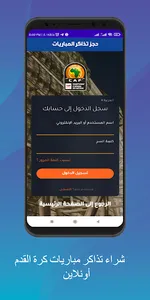 Fatourati فاتورتي screenshot 4