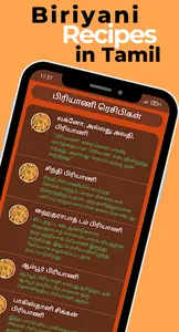 Biriyani Recipes in Tamil screenshot 8