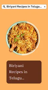 Biriyani Recipes in Telugu screenshot 4