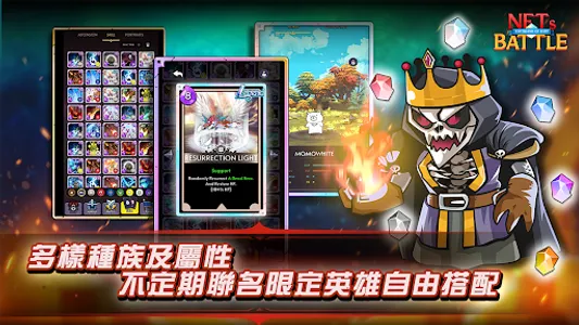 NFTsBattle screenshot 2