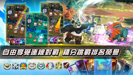 NFTsBattle screenshot 3
