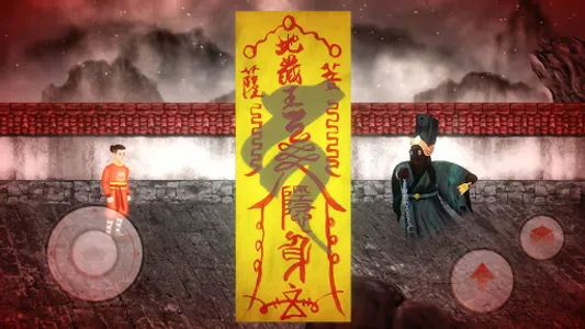無間 Avīci screenshot 1