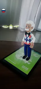 Kinderuni AR screenshot 2