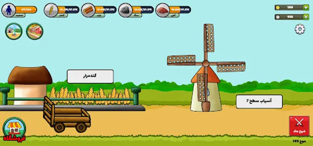 Ancient Wars screenshot 1