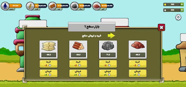 Ancient Wars screenshot 3