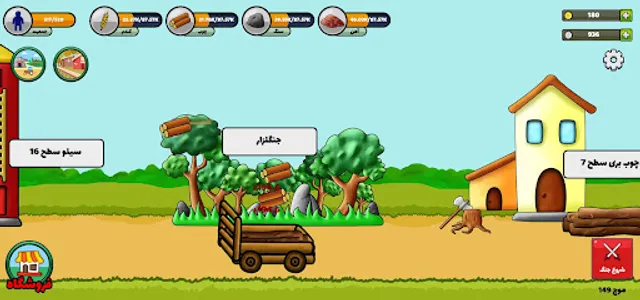 Ancient Wars screenshot 5