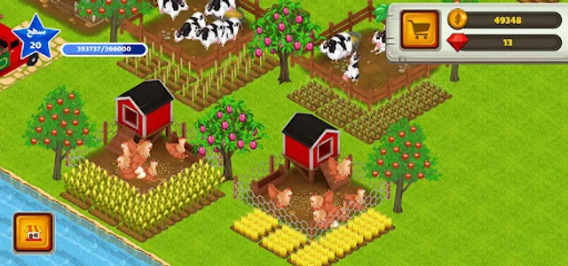 Harvest Season : Farm & Build screenshot 0