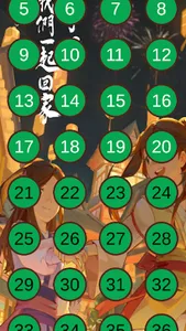 ブルーアーカイブ 2024年 screenshot 1