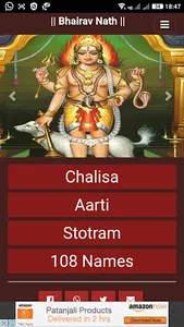 Bhairav All screenshot 0