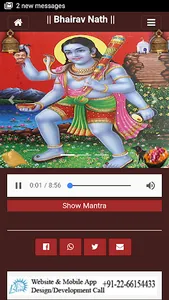 Bhairav All screenshot 1