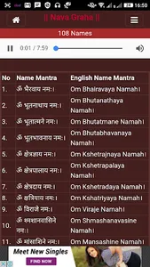 Bhairav All screenshot 3