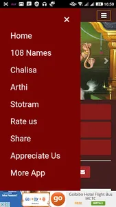 Bhairav All screenshot 5