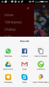 Bhairav All screenshot 6