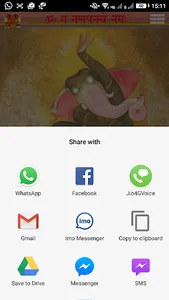 Ganesh Mantra श्री गणेश मंत्र screenshot 3