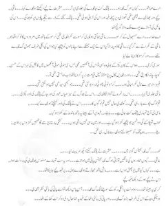 Teri Mohabbat Mein Pagal Hoye  screenshot 2