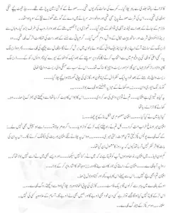 Teri Mohabbat Mein Pagal Hoye  screenshot 5