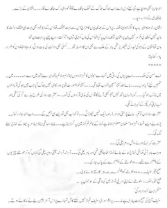 Teri Mohabbat Mein Pagal Hoye  screenshot 6