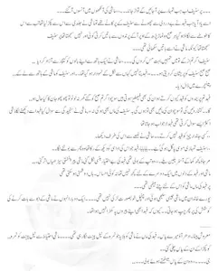 Teri Mohabbat Mein Pagal Hoye  screenshot 7