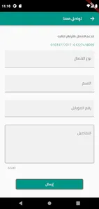 Borouge screenshot 0