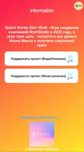 Spend Money Elon Musk screenshot 1