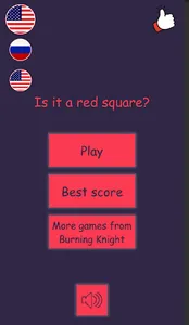 Красный Квадрат screenshot 0