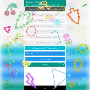 Business Ideas Urdu - Easy Bus screenshot 1