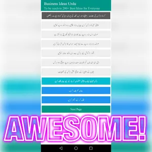 Business Ideas Urdu - Easy Bus screenshot 3