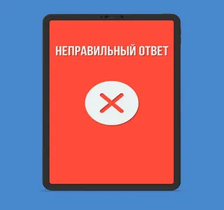 Мой Испанский! - Обучающая игр screenshot 11