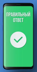 Мой Испанский! - Обучающая игр screenshot 2